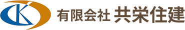 施工事例 | 愛知・岐阜を中心とした自然素材の注文住宅・リフォームなら「有限会社　共栄住建～きょうえいじゅうけん～」。 お客様お一人お一人の希望がカタチになる家造りを熟練した職人がサポートしています。ぜひお気軽にお問合せ下さい。